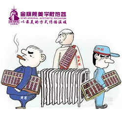 恒盛注册供暖面积计算方法