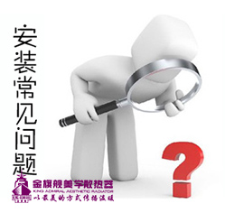 恒盛注册安装在哪比较好