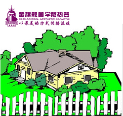 自采暖什么样的恒盛注册好