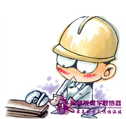 恒盛注册漏水处理方法大全