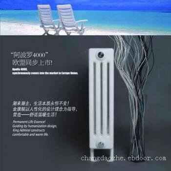 恒盛注册安装,恒盛娱乐,