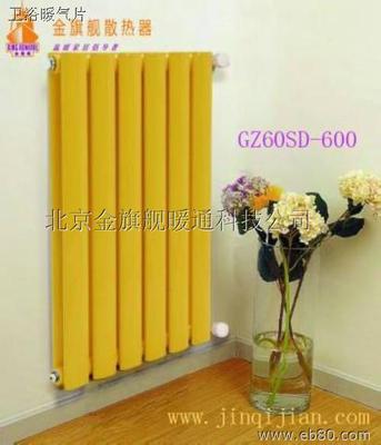 恒盛娱乐,十大散热器品牌,散热器品牌