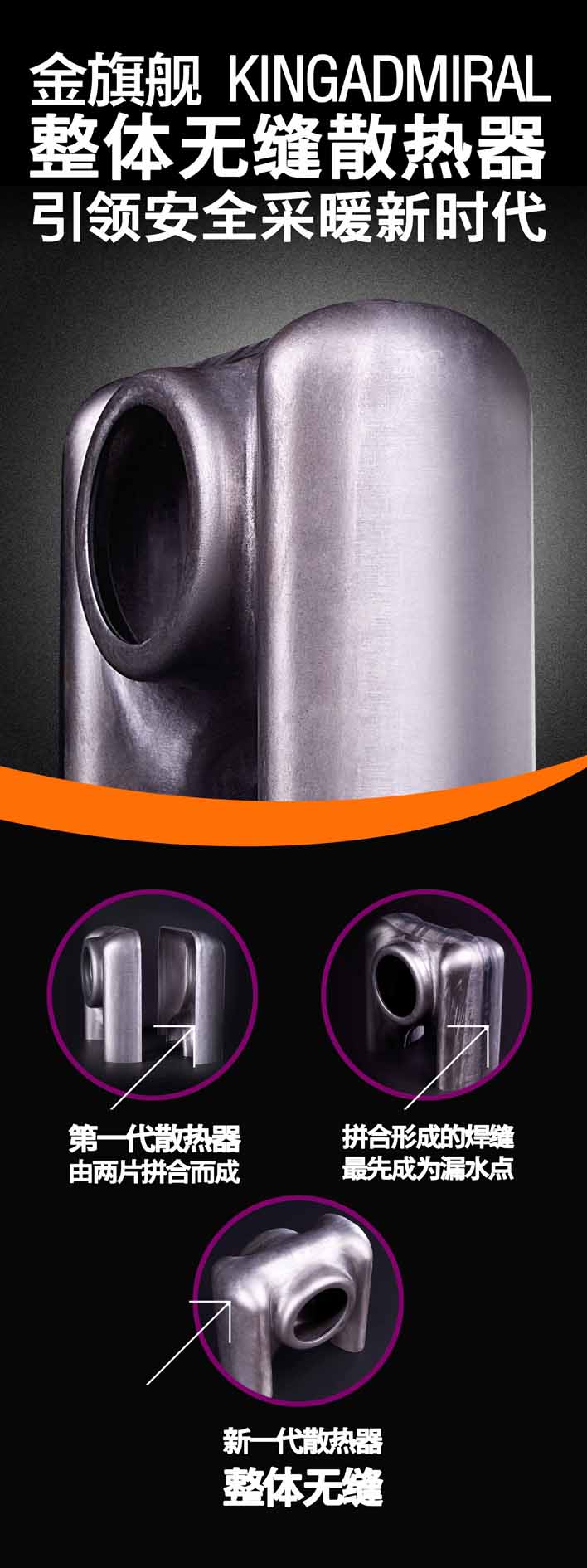 恒盛平台采用无缝焊接技术，确保安装质量使用年限