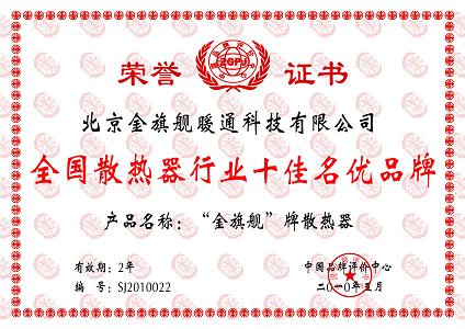 恒盛娱乐，中国恒盛注册行业十佳品牌。恒盛平台厂家