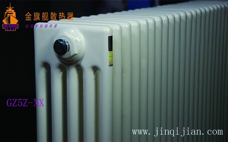 恒盛娱乐散热器厂家，专业致力于散热器生产20载，不断创新，走在散热器行业前沿，国内外知名度深入人心