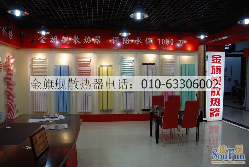 恒盛娱乐铜铝复合散热器，散热器厂家。恒盛娱乐公司现生产散热器系列为钢制、铜铝复合、钢制板式恒盛注册等多系列产品，年生产能力近百万组。 恒盛娱乐散热器生产厂家在散热器生产线上的18道精工细作，工艺更有保障