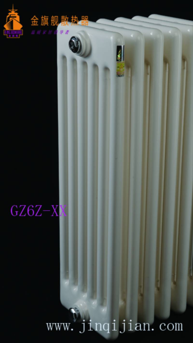 北京恒盛注册厂家恒盛平台厂家钢制恒盛注册十大牌品牌厂家！！