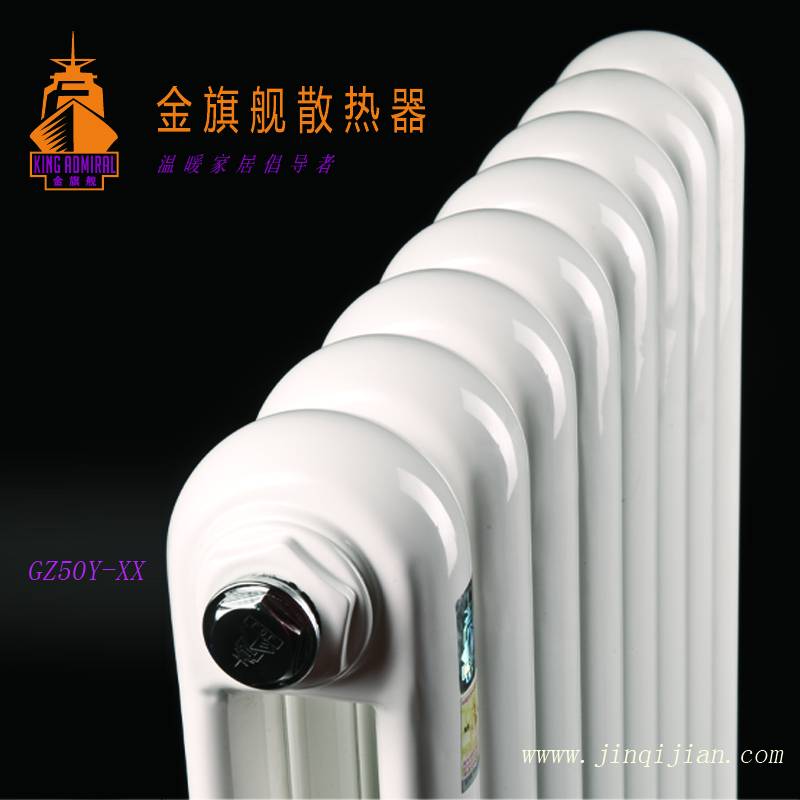 采暖散热器品牌恒盛娱乐散热器十大品牌，铜铝复合散热器十大品牌钢制采暖散热器十大牌品牌