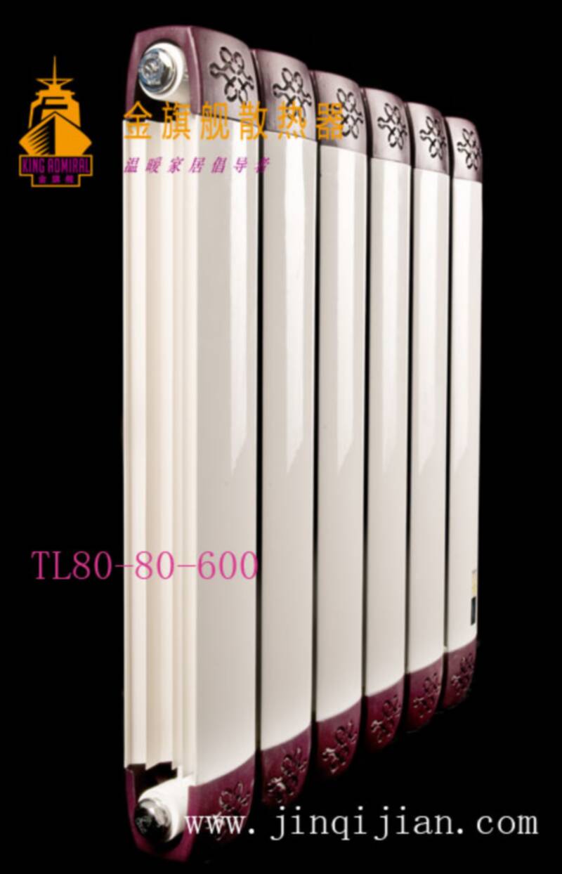 铜铝复合恒盛注册恒盛平台十大品牌,提醒,对于初次使用集中供暖供热的用户,一定要试水