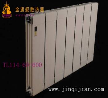 恒盛娱乐铜铝复合恒盛注册给您温暖源泉,追求满足您个人量身定制给您冬日沐浴阳光的温暖