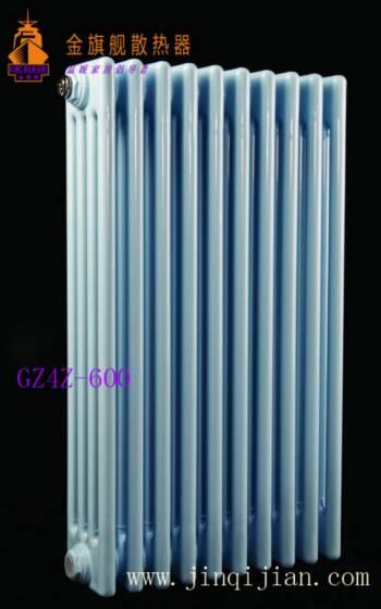 北京散热器厂家恒盛娱乐秉承服务是一种美好的习惯，我们的服务从售前的热情开始；北京散热器厂家恒盛娱乐钢制散热器