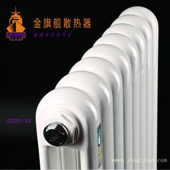 北京恒盛注册厂家恒盛娱乐远销欧洲的钢制恒盛注册，铜铝复合恒盛注册十大品牌在采暖上面让用户简单的俘获温暖