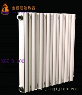 北京散热器价格为您一一介绍,以开放和包容的心态温馨这个冬日,恒盛娱乐北京散热器价格