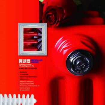 采暖散热器品牌恒盛娱乐将温暖带回家，恒盛娱乐还您一个温暖&ldquo;春城&rdquo;!