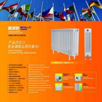 恒盛注册十大品牌恒盛娱乐　　在这里，读懂恒盛注册；通过上述对于钢制恒盛注册的详细讲解，相信您有了相当的认识，钢制恒盛注册成熟的技术大大减少了形成恶劣环境的可能！