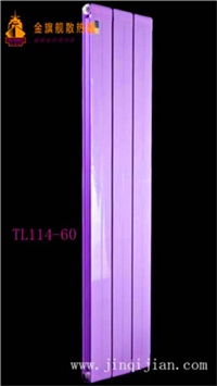 恒盛娱乐铜铝复合散热器十大品牌产品铜铝复合散热器强大的采暖性能赢得市场的肯定，再加上系列产品适用于我国所有水质，同时易于清