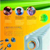 北京恒盛注册厂家恒盛娱乐　　北京恒盛注册厂家恒盛娱乐私人定制服务定义为&ldquo;专为您量身定做&rdquo;的360度采暖方案!潮流的消费理念，个性的采暖需求;于是个性化、人性化采暖品牌走进人们的视野!