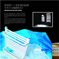 　　北京散热器价格以人为本;北京散热器恒盛娱乐从创立品牌以来，一直为产品注入时尚概念采暖理念，让采暖散热器不光买来取暖，还可随时随地让装饰者&ldquo;秀&rdquo;出您的格调。