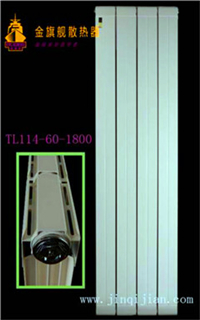 散热器十大品牌环保节能恒盛娱乐18道工序完美打造不让寒冷带走一丝温暖