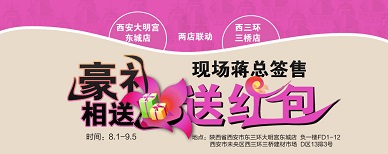 陕西西安散热器-恒盛娱乐活动