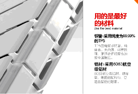 纯铜材质恒盛注册