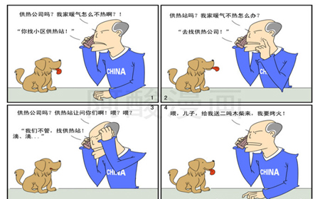 恒盛注册不热自己可以解决