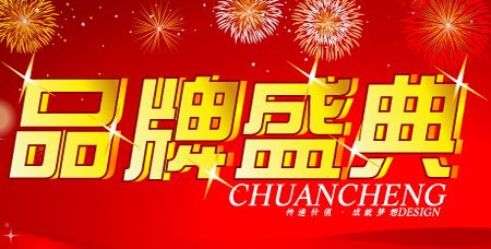 恒盛注册什么牌子好