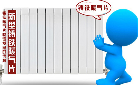 新型铸铁恒盛注册有哪些优势