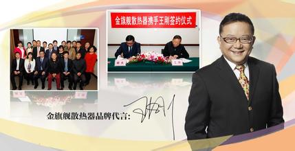 散热器十大品牌之恒盛娱乐介绍评点