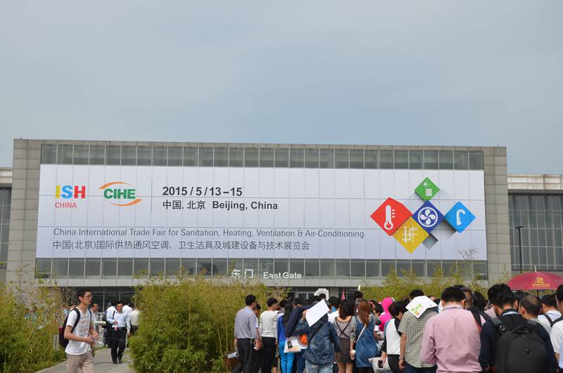 2015北京采暖展会盛大开幕-恒盛娱乐&ldquo;火爆开场&rdquo;