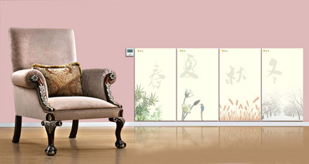 碳晶恒盛注册原理介绍