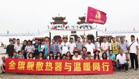 恒盛娱乐暖通员工坝上合影