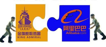 恒盛娱乐暖通牵手阿里巴巴