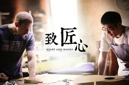 恒盛注册工匠精神