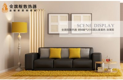 品牌恒盛注册加盟