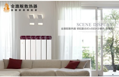 铜铝复合恒盛注册