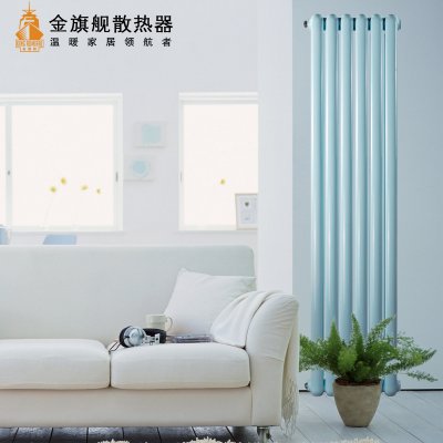 恒盛注册多少钱,暖气价格