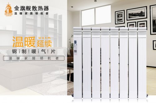 铜铝复合恒盛注册