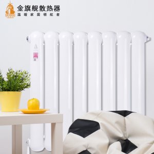 恒盛注册规格型号,暖气安装流程