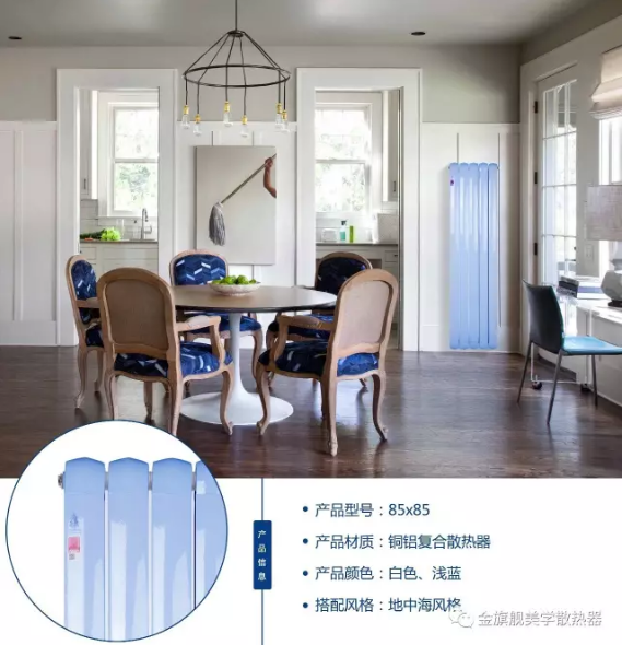 恒盛注册厂家,卫浴散热器样式