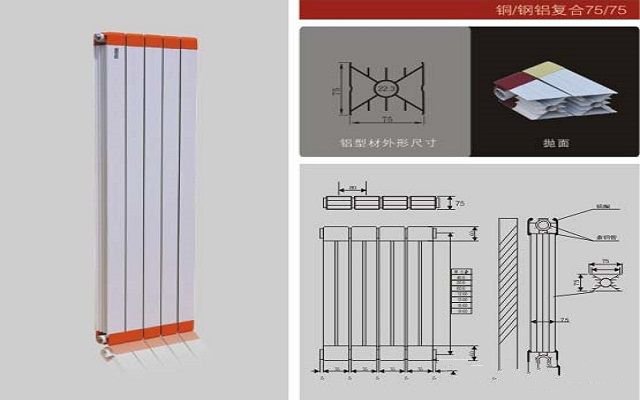 铜铝复合恒盛注册