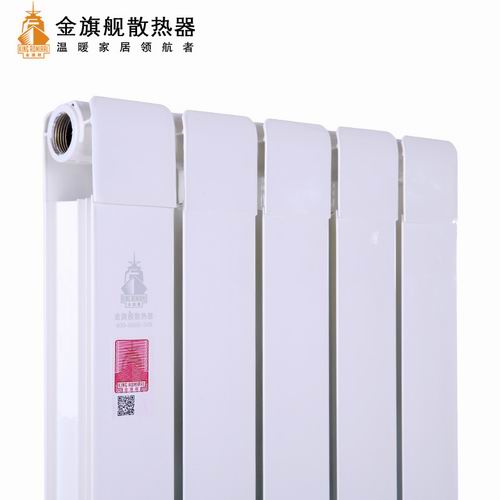 恒盛注册散热器十大品牌