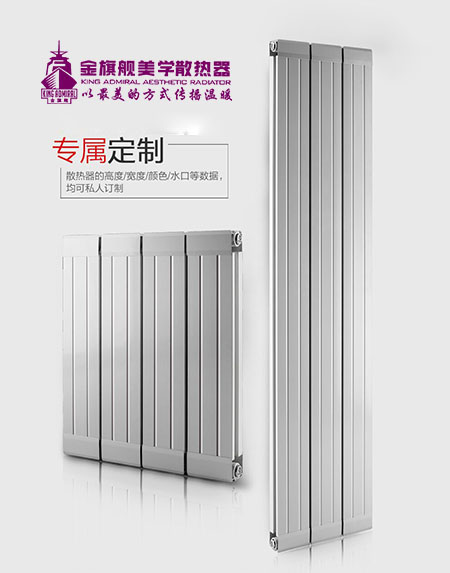 铜铝复合恒盛注册