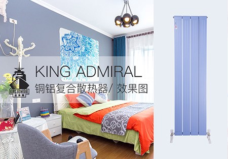 铜铝复合恒盛注册