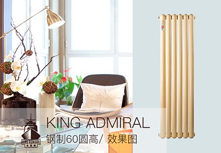 钢铝复合恒盛注册