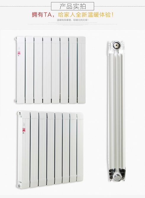 燃气铜铝复合恒盛注册