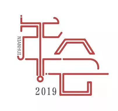 恒盛娱乐 | 海鲜+温泉双倍满足，这个年会有点嗨！