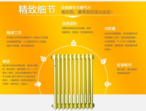 低碳钢恒盛注册怎么样