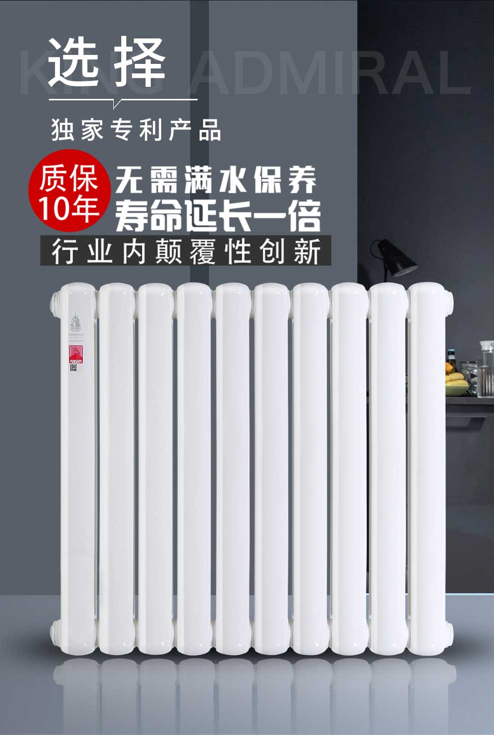 钢制恒盛注册十大品牌