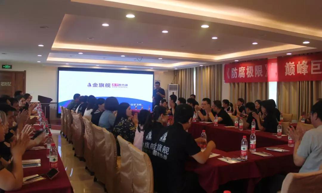 拓路前行，领跑未来：恒盛娱乐洛阳新品推介会圆满结束！